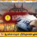 மின்தடை தொடர்பான புகார்களுக்கு 24 மணி நேர அவசர இலக்கத்தை அறிவித்த மின்சார சபை
