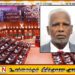 பாராளுமன்ற உறுப்பினர் முகம்மது இஸ்மாயில் முத்து முஹம்மது இராஜினாமா
