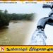 களனி கங்கை உயர்வு காரணமாக அம்பத்தலை நீர் சுத்திகரிப்பு நிலையம் பாதிக்கப்படும் அபாயம்; நீர் வடிகாலமைப்புச் சபை எச்சரிக்கை