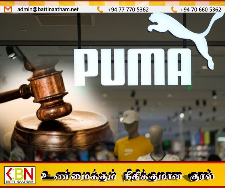 பூமா வர்த்தக முத்திரையைப் பயன்படுத்தி போலிப் பொருட்கள் விற்ற 4 நிறுவனங்களுக்கு எதிராக நீதிமன்ற தடை