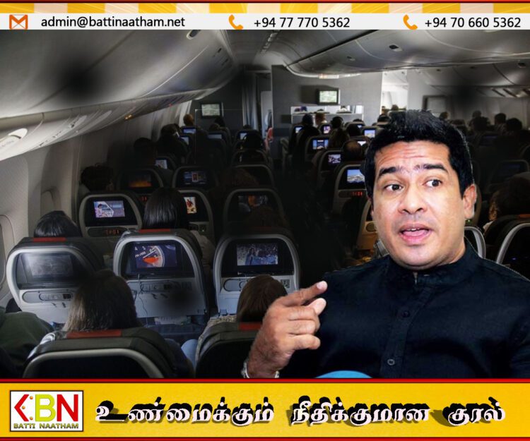 விமான லைட் அணைக்கப்பட்டதும் நான்கு அமைச்சர்கள் செய்த கள்ளத்தனம்