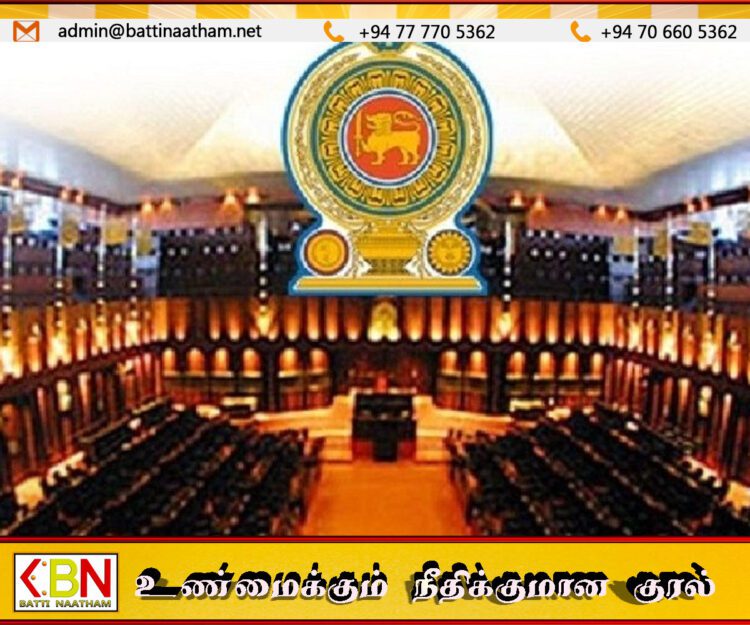 ஓய்வூதியச் சட்டத்தை இரத்து செய்யும் சட்டமூலத்திற்கு அமைச்சரவை ஒப்புதல்