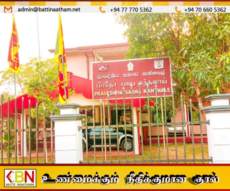 கந்தளாய் பிரதேச சபையில் 20 இலட்சம் ரூபா மோசடி; முன்னாள் தவிசாளருக்கு எதிராக பொலிஸில் முறைப்பாடு