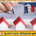 2026இல் பிரான்சில் மில்லியன் கணக்கான வீடுகளுக்கு சொத்து வரி உயர்வு