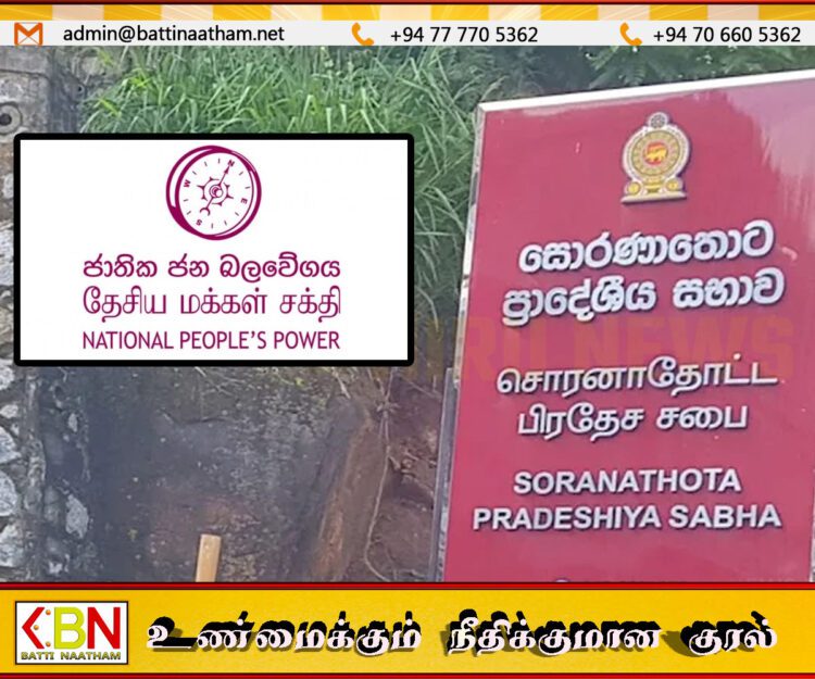 தேசிய மக்கள் சக்தியின் கட்டுப்பாட்டில் உள்ள சொரனாதொட்ட பிரதேச சபையில் வரவு செலவுத் திட்டம் தோல்வி