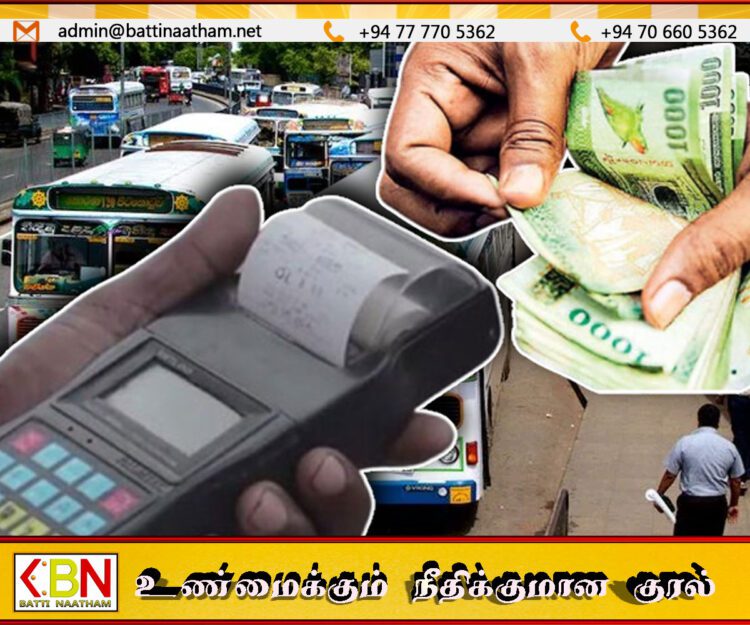பேருந்து கட்டண திருத்தம் குறித்து வெளியான புதிய தகவல்