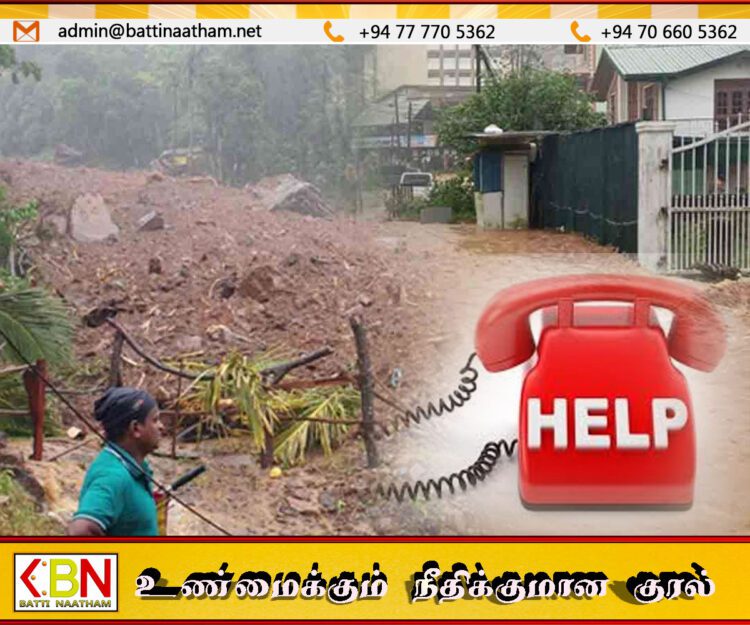 சீரற்ற வானிலை – அவசர நிலைமைகளுக்கு 117 என்ற இலக்கத்திற்கு அழையுங்கள்
