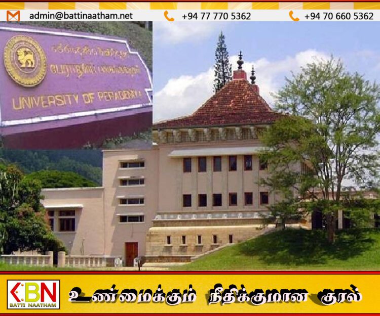 பேராதனை பல்கலைக்கழகம் அவசரமாக மூடப்பட்டது ; பாதுகாப்பு நடவடிக்கைகள் தீவிரம்