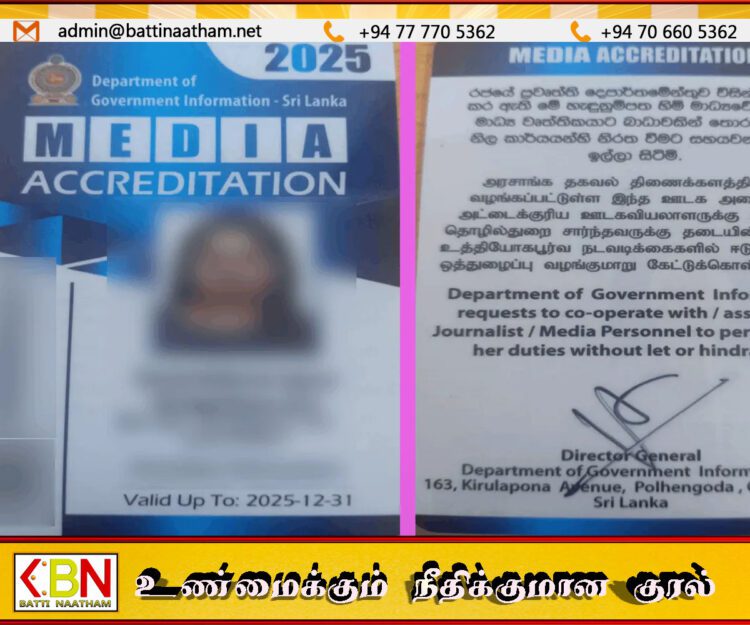 ஊடக அடையாள அட்டைகள் வழங்குதல் இடைநிறுத்தம்