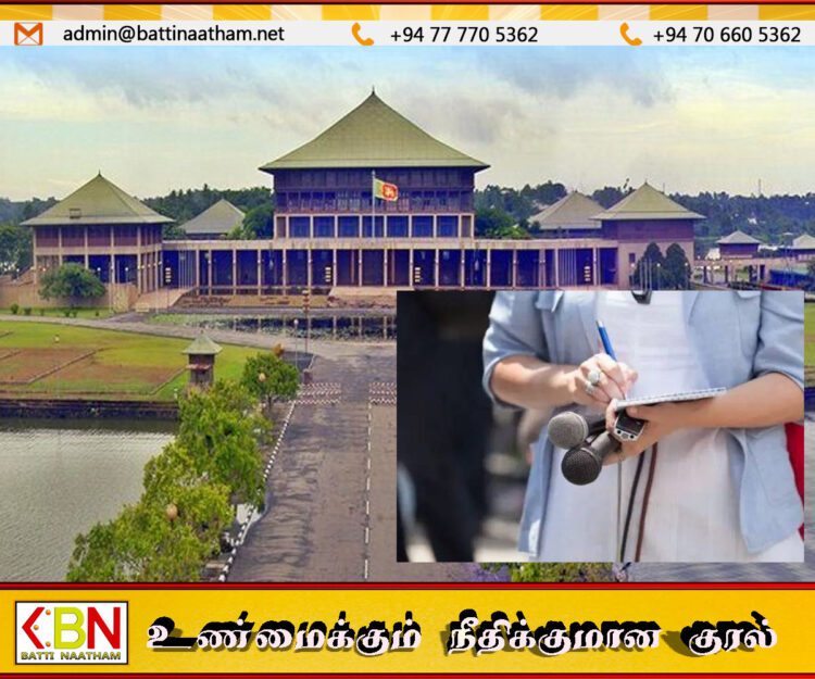 நாடாளுமன்றத்தில் பெண் ஊடகவியலாளருக்கு பிரதியமைச்சரால் மோசமான வார்த்தை பிரயோகம்