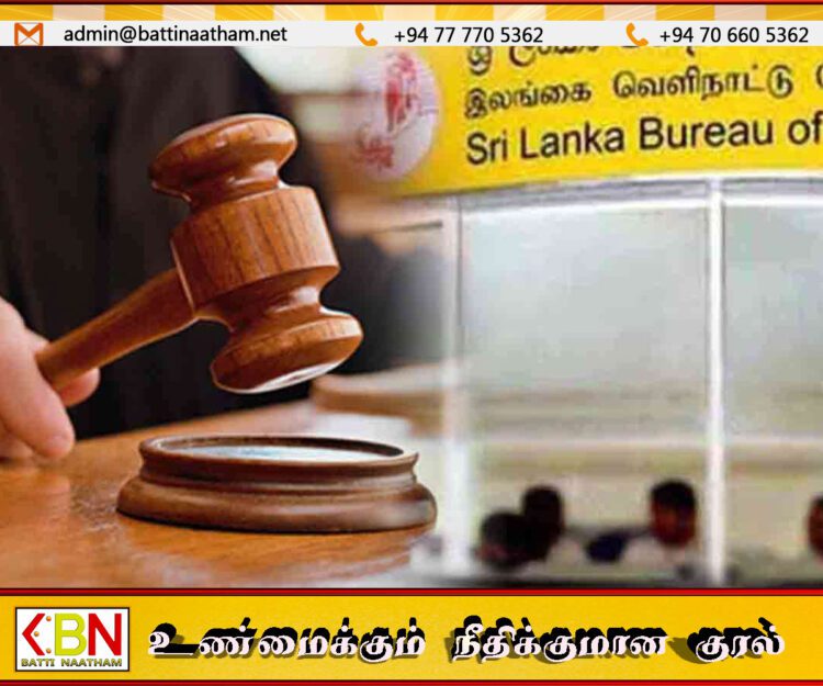 வௌிநாட்டு வேலைவாய்ப்பு பணியக முன்னாள் தலைவருக்கு டிசம்பர் 09 ஆம் திகதி வரை விளக்கமறியல்