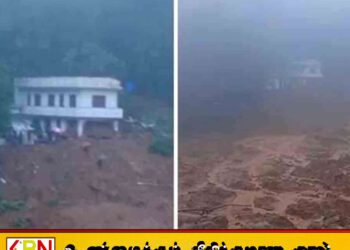 அலவத்துகொடையில் பாரிய மண்சரிவு; பலரை காணவில்லை
