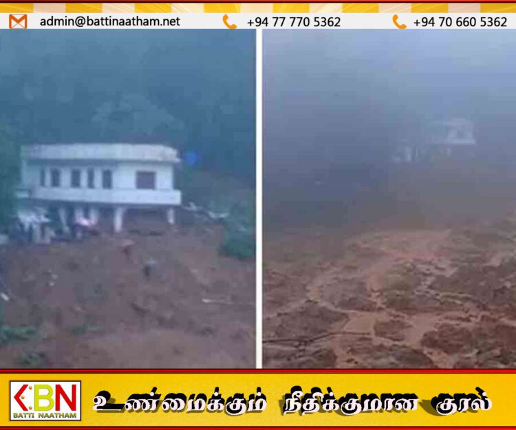 அலவத்துகொடையில் பாரிய மண்சரிவு; பலரை காணவில்லை
