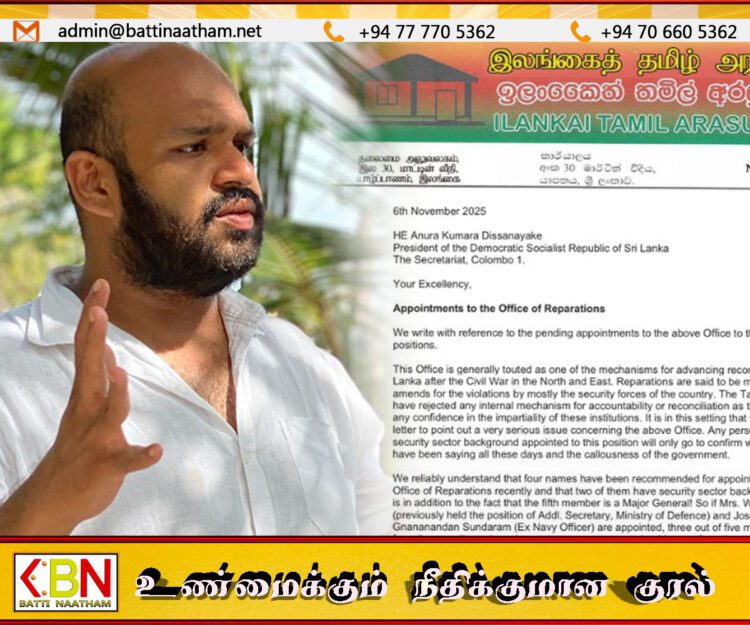 இழப்பீட்டு அலுவலக பணிகளுக்கு முன்னாள் இராணுவத்தினர்; எதிர்ப்பு தெரிவித்த சாணக்கியன்