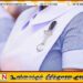 தாதியர் ஆசிரியர்களை உடனடியாக ஆட்சேர்ப்பு செய்ய அறிவுறுத்தல்