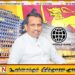 உலக வங்கியால் கிடைக்கப்பெற்ற நிதியிலும் மோசடி; அரசியல்வாதிகளின் பெயர்ப்பட்டியலை வெளியிட்டார் அமைச்சர்