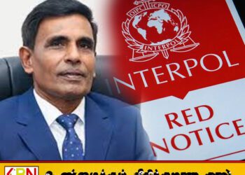 பாதாள உலக செயற்பாட்டாளர்களுக்கு சிவப்பு அறிவிப்பு பிறப்பிக்கப்பட்டுள்ளதாக பாதுகாப்பு அமைச்சர் தெரிவிப்பு