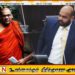 மீண்டும் இனவாதத்தை தூண்டும் ஞானசார தேரர்; எச்சரித்த சாணக்கியன்