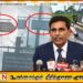 மட்டக்களப்பில் தொல்லியல் பலகையை அகற்றியவர்கள் கைது செய்யப்படுவார்கள்; அரசாங்கம் திட்டவட்டம்