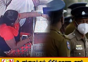 நூதன முறையில் தங்க நகைகள் திருடிய பெண் கையும் களவுமாக கந்தளாயில் கைது