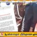 கடமைக்கு இடையூறு விளைவித்த பெண்; பொலிஸ் ஊடகப் பிரிவு விளக்கம்