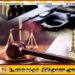 7,000 க்கும் மேலான துப்பாக்கி உரிமையாளர்கள் மீது சட்ட நடவடிக்கை