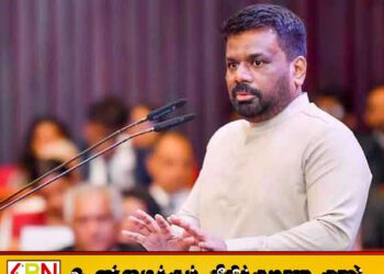சைபர் அச்சுறுத்தல்களுக்கு பதிலளிக்கும் பாதுகாப்புப் படை உருவாக்க அரசு திட்டம்; ஜனாதிபதி அறிவிப்பு