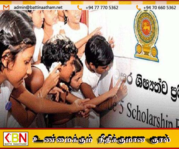 தரம் 5 புலமைப்பரிசில்; பாடசாலை வெட்டுப்புள்ளிகள் வௌியானது