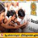 தரம் 5 புலமைப்பரிசில்; பாடசாலை வெட்டுப்புள்ளிகள் வௌியானது