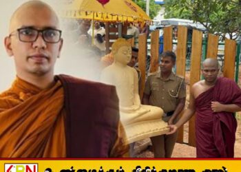 திருகோணமலை புத்தர் சிலை விவகாரம்; தேரருக்கு நீதிமன்றம் பிறப்பித்த உத்தரவு
