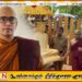திருகோணமலை புத்தர் சிலை விவகாரம்; தேரருக்கு நீதிமன்றம் பிறப்பித்த உத்தரவு