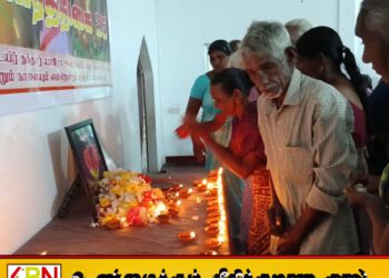 மாவீரர் பெற்றோர் கௌரவிப்பு நிகழ்வு கிரான் வெஸ்லி மண்டபத்தில்