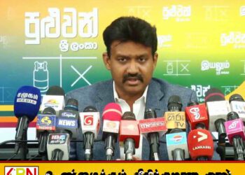 மலையகத்திற்கான இரு திட்டங்கள் வரவேற்கத்தக்கது; இ.தொ.கா தலைவர் செந்தில் தொண்டமான்