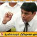 அமைச்சர்கள் இலஞ்சம் பெறுகின்றனர் – பாராளுமன்றத்தில் அதிர்வூட்டும் குற்றச்சாட்டு இராமநாதன் அர்ச்சுனாவால்