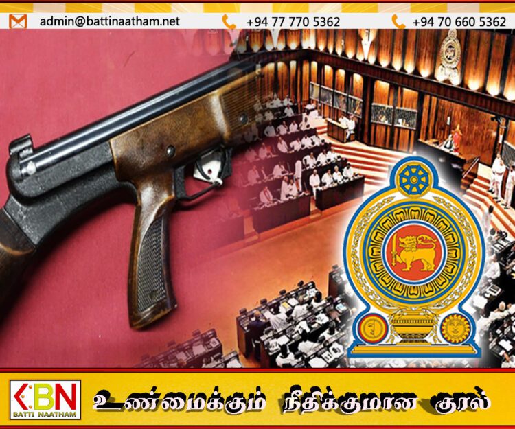 தனிப்பட்ட பாதுகாப்பிற்காக துப்பாக்கி கோரிய 20 பாராளுமன்ற உறுப்பினர்கள்