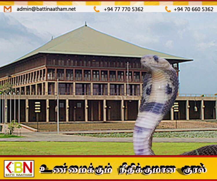 சபாநாயகர் அலுவலகத்துக்குள் பாம்பு நுழைந்ததால் பதற்றம்
