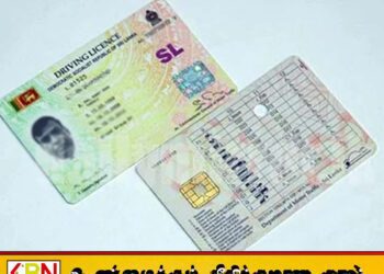 சாரதி அனுமதி பத்திரங்களுக்கு காத்திருப்போருக்கு மகிழ்ச்சியான செய்தி