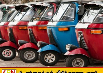 பழைய முச்சக்கர வண்டிகளை மின்சாரமாக மாற்ற அரசு புதிய திட்டம்