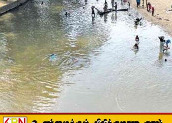கதிர்காம பக்தர்களுக்கு விடுக்கப்பட்டுள்ள எச்சரிக்கை