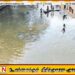 கதிர்காம பக்தர்களுக்கு விடுக்கப்பட்டுள்ள எச்சரிக்கை