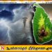 நாட்டில் பிற்பகலில் கன மழைக்கு வாய்ப்பு