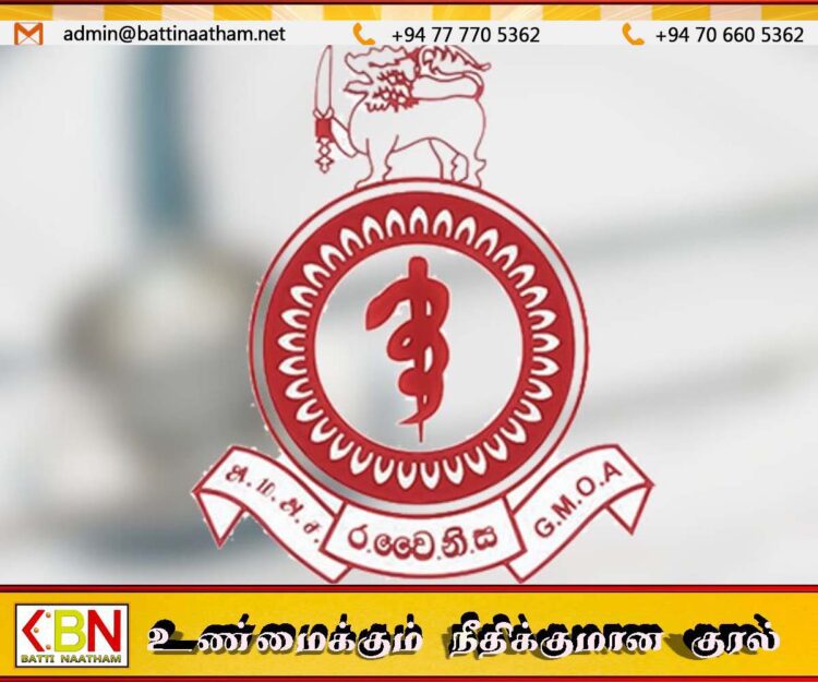 ஜனாதிபதியுடன் கலந்துரையாடல் நிறைவு; அரசாங்க வைத்திய அதிகாரிகள் சங்கம் எடுத்த தீர்மானம்