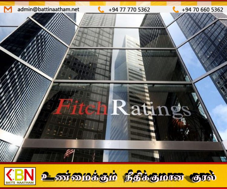 2026 வரவு செலவுத் திட்டம் குறித்து ஃபிட்ச் ரேட்டிங்ஸ் நிறுவனம் வெளியிட்ட அறிக்கை