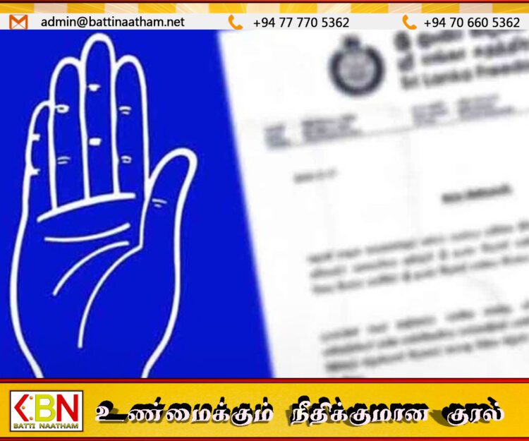 சுதந்திரக் கட்சி உறுப்பினர்கள் மீது ஒழுக்காற்று நடவடிக்கை!