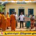 பாலர் பாடசாலை காணியை சொந்தம்கொண்டாடி பிக்குகள் குழுவொன்று பிரச்சனை