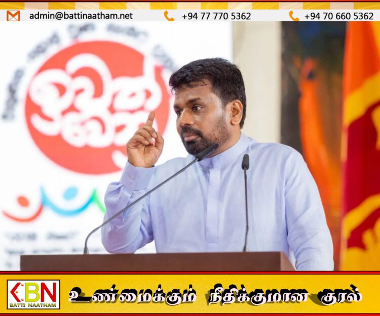 எந்தவொரு குற்றவாளிக்கும் அரசியல் அடைக்கலம் வழங்காத ஆட்சியை உருவாக்கியுள்ளோம்; ஜனாதிபதி