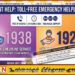 பெண்கள் மற்றும் சிறுவர்கள் குறித்து புகாரளிக்க இரண்டு அவசர தொலைபேசி எண்கள் அறிமுகம்
