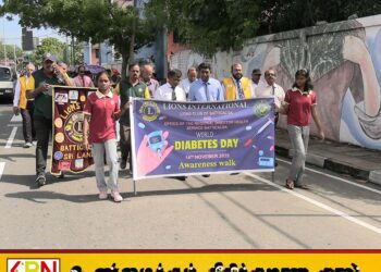சர்வதேச நீரிழிவு தின விழிப்புணர்வு; மட்டு சுகாதார சேவைகள் திணைக்களத்தின் ஏற்பாட்டில் பேரணி