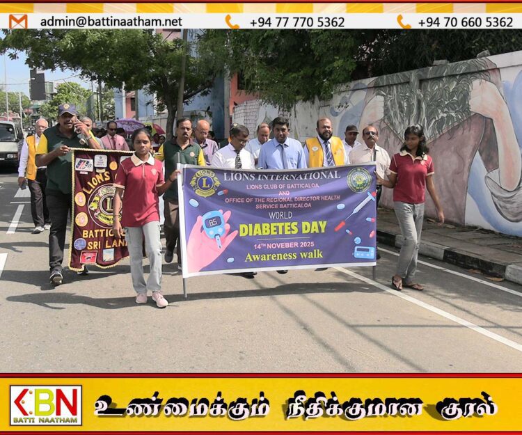 சர்வதேச நீரிழிவு தின விழிப்புணர்வு; மட்டு சுகாதார சேவைகள் திணைக்களத்தின் ஏற்பாட்டில் பேரணி