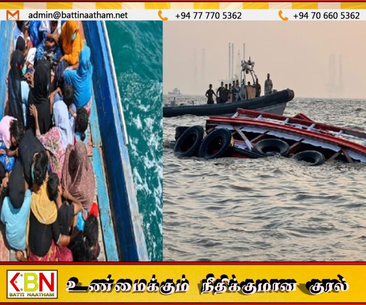 மலேசியா அருகே ரோஹிங்கியா அகதிகள் படகு கவிழ்ந்து விபத்து – 21 பேர் பலி, பலர் மாயம்